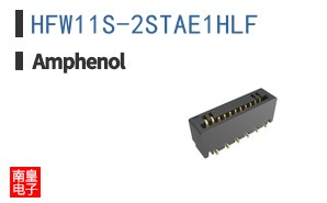 HFW11S-2STAE1HLF