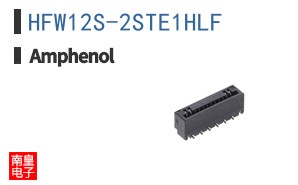 HFW12S-2STE1HLF