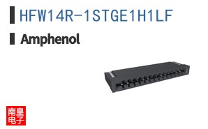 HFW14R-1STGE1H1LF