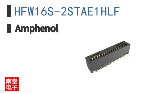 HFW16S-2STAE1HLF