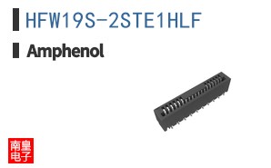 HFW19S-2STE1HLF
