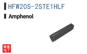 HFW20S-2STE1HLF