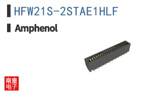 HFW21S-2STAE1HLF
