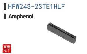HFW24S-2STE1HLF