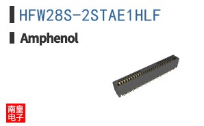 HFW28S-2STAE1HLF