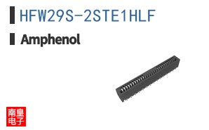 HFW29S-2STE1HLF