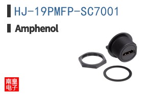 HJ-19PMFP-SC7001
