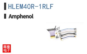 HLEM40R-1RLF
