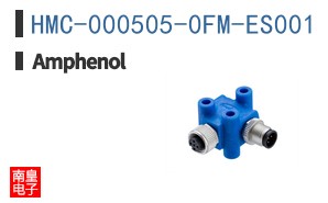 HMC-000505-0FM-ES001