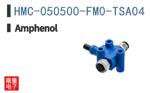 HMC-050500-FM0-TSA04