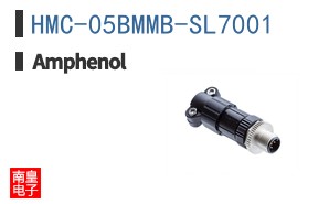 HMC-05BMMB-SL7001