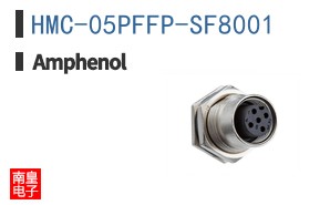 HMC-05PFFP-SF8001