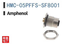 HMC-05PFFS-SF8001