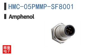 HMC-05PMMP-SF8001