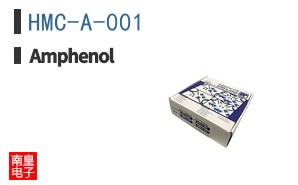 HMC-A-001