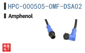 HPC-000505-0MF-DSA02