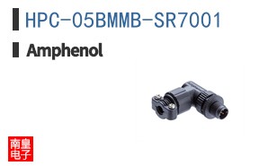 HPC-05BMMB-SR7001