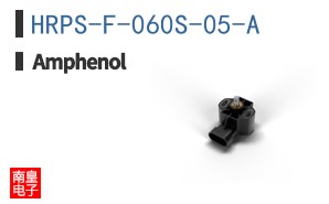 HRPS-F-060S-05-A