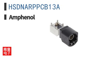 HSDNARPPCB13A
