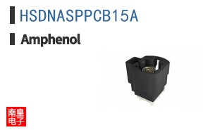 HSDNASPPCB15A