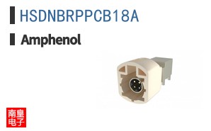 HSDNBRPPCB18A