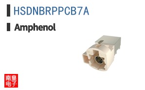 HSDNBRPPCB7A