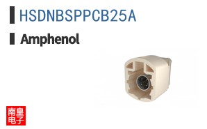 HSDNBSPPCB25A