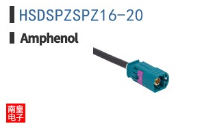 HSDSPZSPZ16-20