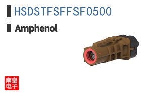 HSDSTFSFFSF0500