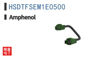 HSDTFSEM1E0500