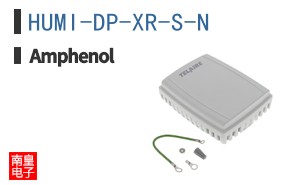 HUMI-DP-XR-S-N