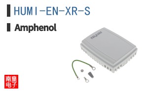 HUMI-EN-XR-S