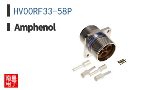 HV00RF33-58P