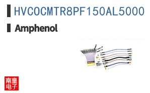 HVCOCMTR8PF150AL5000