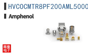 HVCOCMTR8PF200AML5000