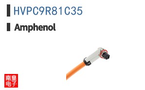 HVPC9R81C35