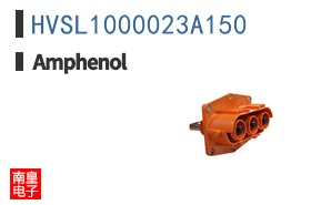 HVSL1000023A150