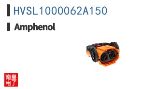HVSL1000062A150