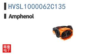 HVSL1000062C135