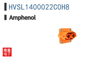 HVSL1400022C0H8