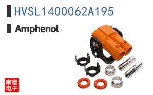 HVSL1400062A195