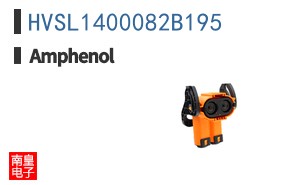 HVSL1400082B195