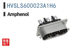 HVSLS600023A1H6