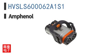 HVSLS600062A1S1