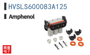 HVSLS600083A125