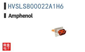 HVSLS800022A1H6