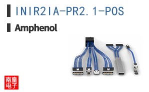 INIR2IA-PR2.1-POS