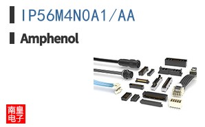 IP56M4N0A1/AA