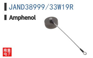 JAND38999/33W19R