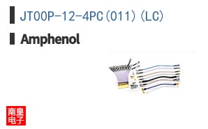 JT00P-12-4PC(011)(LC)